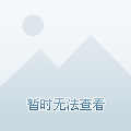 她也面临