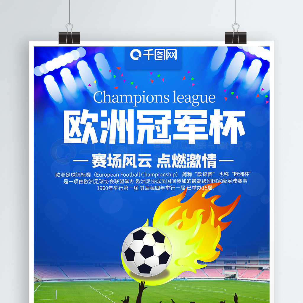 丰富的自然