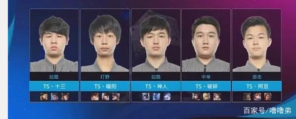 离队