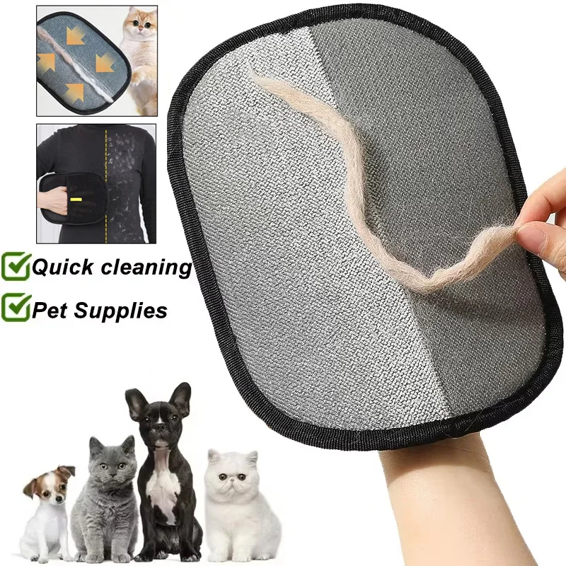 S0f1d6a0832794a5180a2dd017554f952G.webp Pet Hair Remover Portable Washable Clothes Hair Dehairing Gloves Pet Cleaning Products Pet Accessories - Image 1